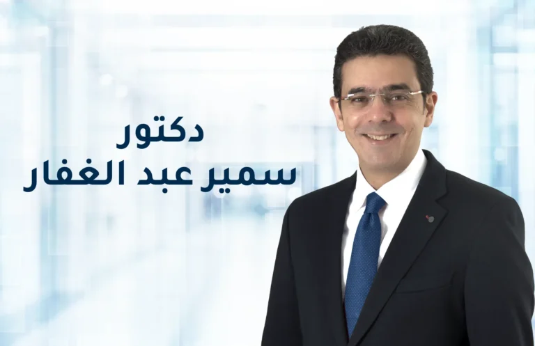 ‎⁨افضل دكتور أشعة تداخلية⁩